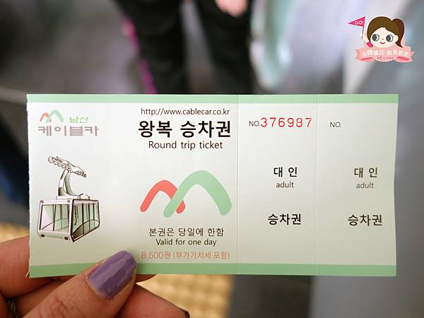 首爾塔n-seoul003.jpg 首爾塔n-seoul003.jpg