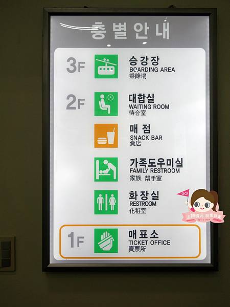 首爾塔n-seoul002.jpg 首爾塔n-seoul002.jpg