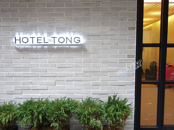 Hotel Tong Seoul 明洞0008.jpg