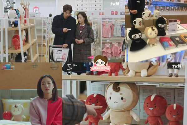 ep5-1孤獨又燦爛的神鬼怪場景miniso.jpg