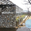 innisfree Jeju house.jpg