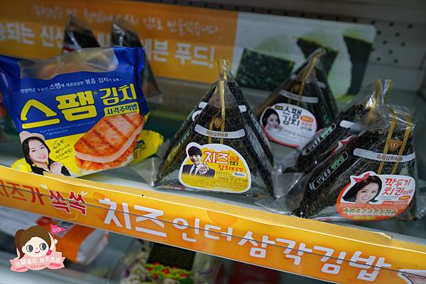 奶酪陷阱치즈인더트랩劉正學長起司三角御飯糰.jpg 奶酪陷阱치즈인더트랩劉正學長起司三角御飯糰.jpg