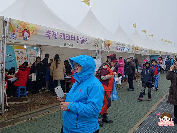 濟州野火節-제주들불축제023.jpg