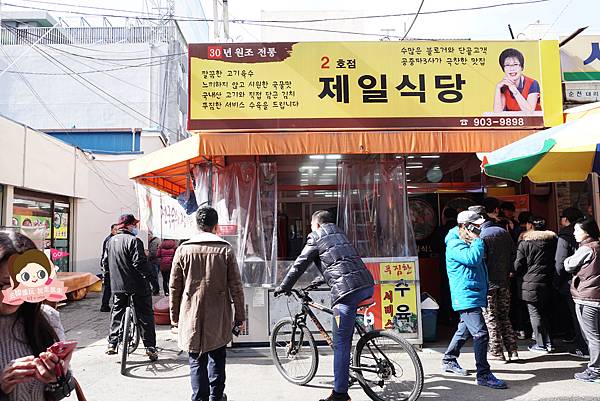 順天湯飯街第一湯飯食堂전라남도-순천시-웃장제일국밥식당006.jpg