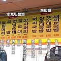 順天湯飯街第一湯飯食堂전라남도-순천시-웃장제일국밥식당menu.jpg