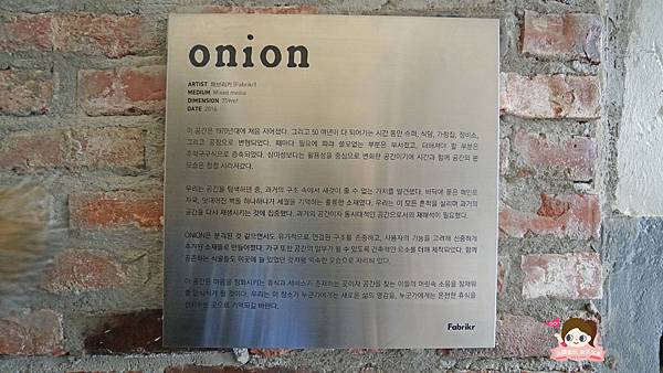 首爾聖水洞工業風咖啡店cafe-onion-카페어니언013.jpg