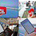 horizon-wifi-in-jeju.gif