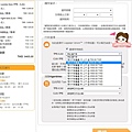 台灣虎航直飛濟州 tigerair 008.jpg