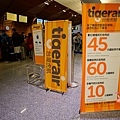 台灣虎航直飛濟州 tigerair 022.jpg