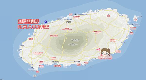 無尾熊咖啡 MAP1.jpg