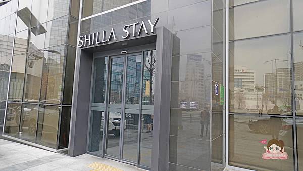 西大門新羅舒泰酒店 Shilla Stay Seodaemun (5).jpg