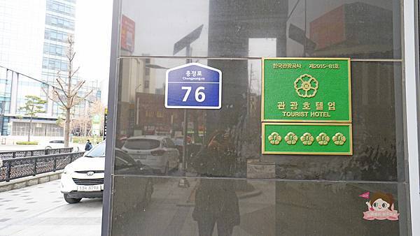 西大門新羅舒泰酒店 Shilla Stay Seodaemun (6).jpg 西大門新羅舒泰酒店 Shilla Stay Seodaemun (6).jpg