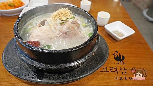 高麗蔘雞湯고려삼계탕.jpg 高麗蔘雞湯고려삼계탕.jpg