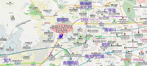 shilla stay 西大門.jpg shilla stay 西大門.jpg