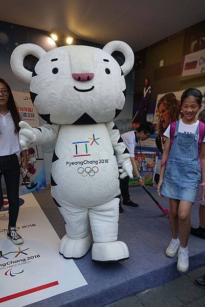 2018平昌冬奧江原道之日活動01074.jpg