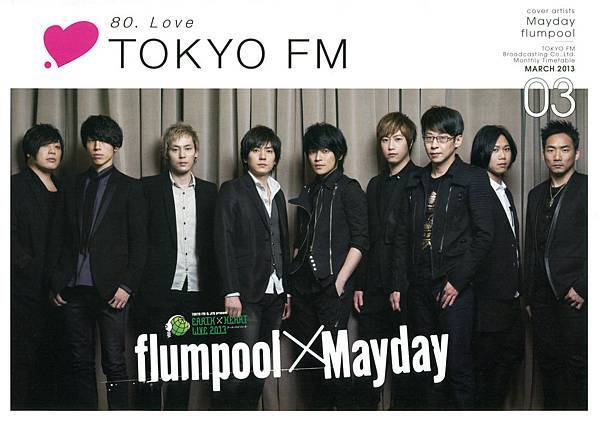 TOKYO FM