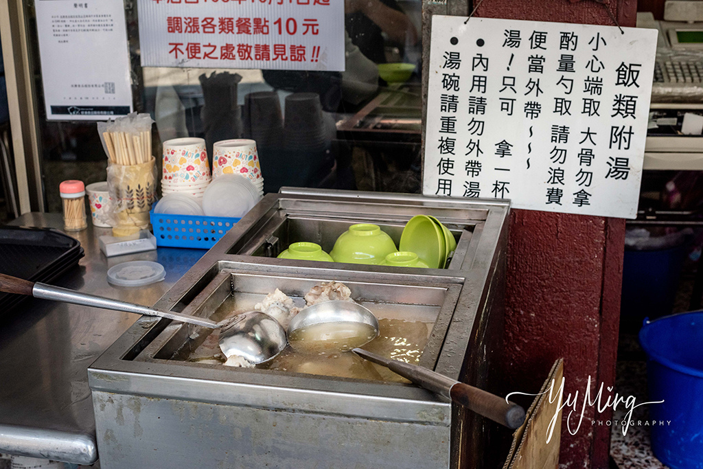 20210316鄭記豬腳飯-大骨竹筍湯 (2).jpg