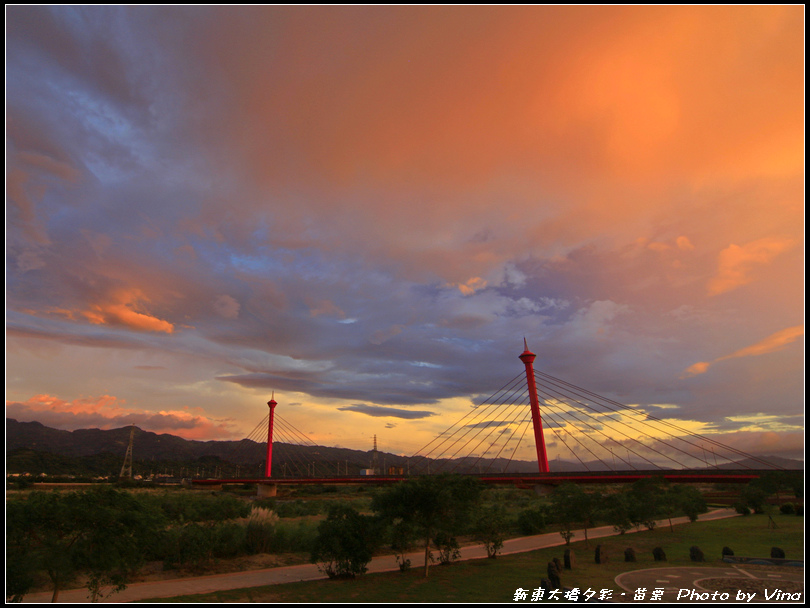 20130920新東大橋夕彩．苗栗19.jpg