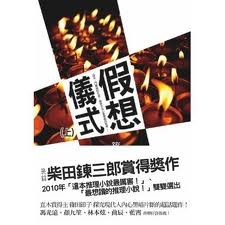下載 下載