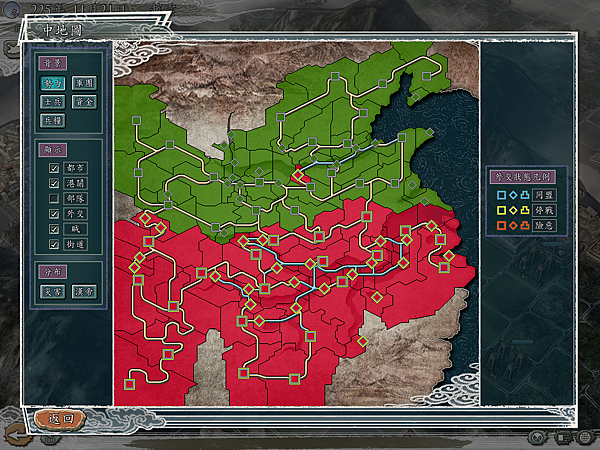 二分天下中地圖_225-11-21.png 二分天下中地圖_225-11-21.png