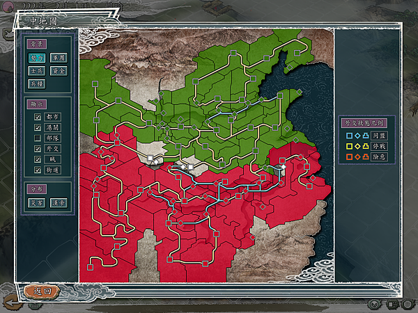 二分天下中地圖_初_222-2-1.png 二分天下中地圖_初_222-2-1.png