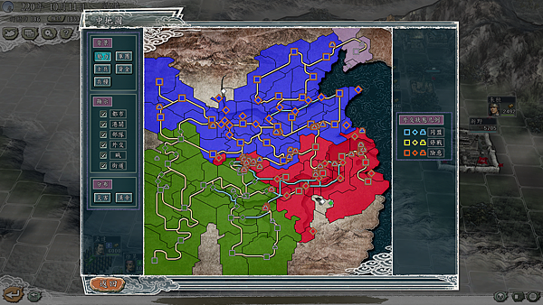 漢中爭奪戰_220-10-11.png 漢中爭奪戰_220-10-11.png