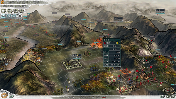 二分天下_228-9-21_三路攻許都.png 二分天下_228-9-21_三路攻許都.png