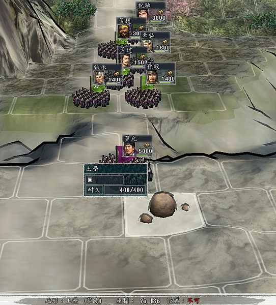 零陵之戰模擬4.png 零陵之戰模擬4.png