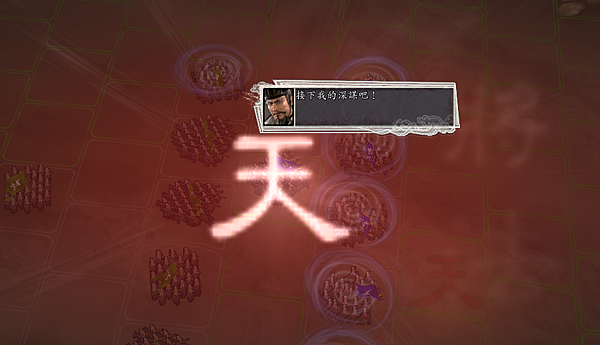 神算vs深謀2.png 神算vs深謀2.png