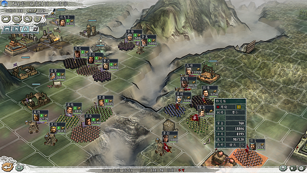 254-6-21_壽春.png 254-6-21_壽春.png