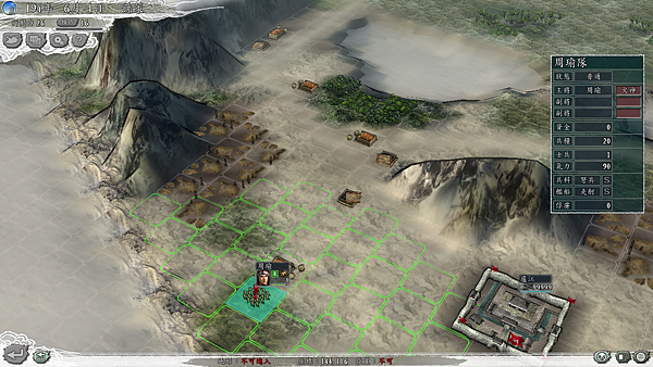 周瑜火計.png 周瑜火計.png