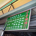 P9250061_縮小大小.JPG