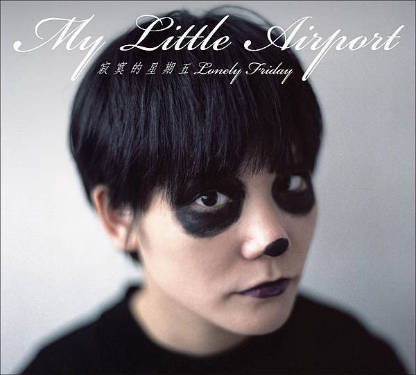 Faye Wang 2012 cover