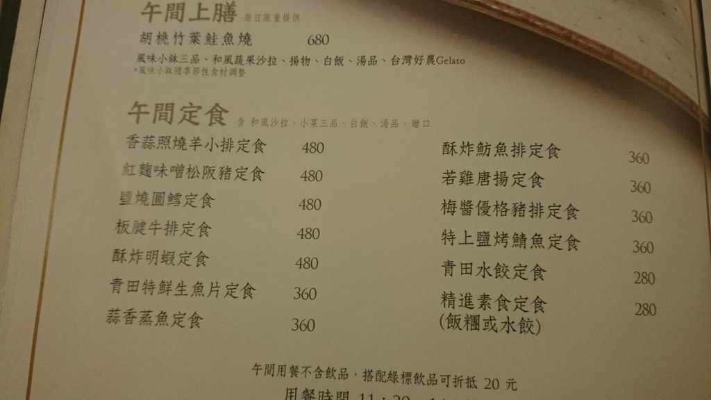 2014-09-02 11.38.58.jpg