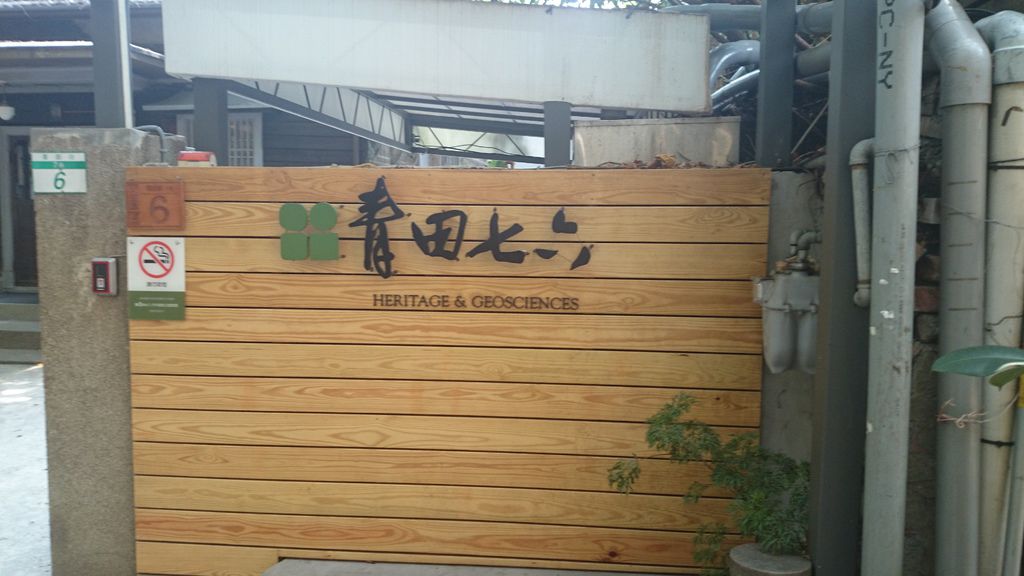 2014-09-02 12.50.04.jpg