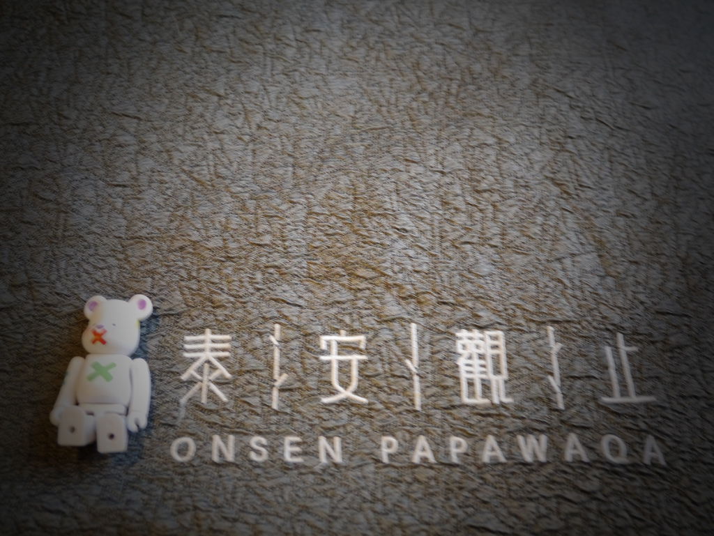 P1000190 P1000190