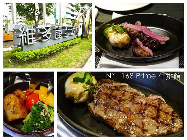 N168 Prime tittle.jpg N168 Prime tittle.jpg