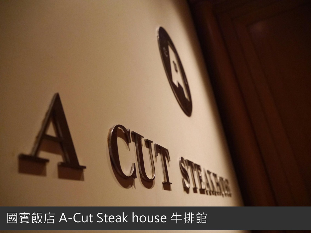 A cut牛排館 tittle.jpg A cut牛排館 tittle.jpg