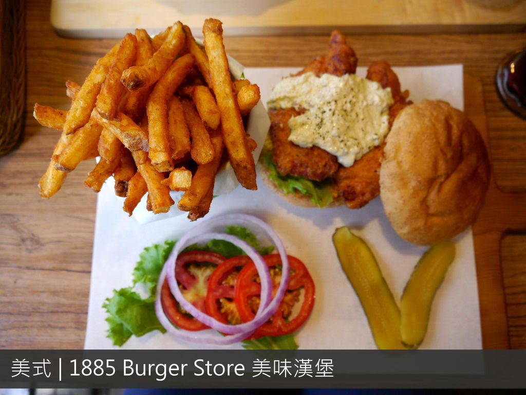 1885 Burger store tittle.jpg 1885 Burger store tittle.jpg