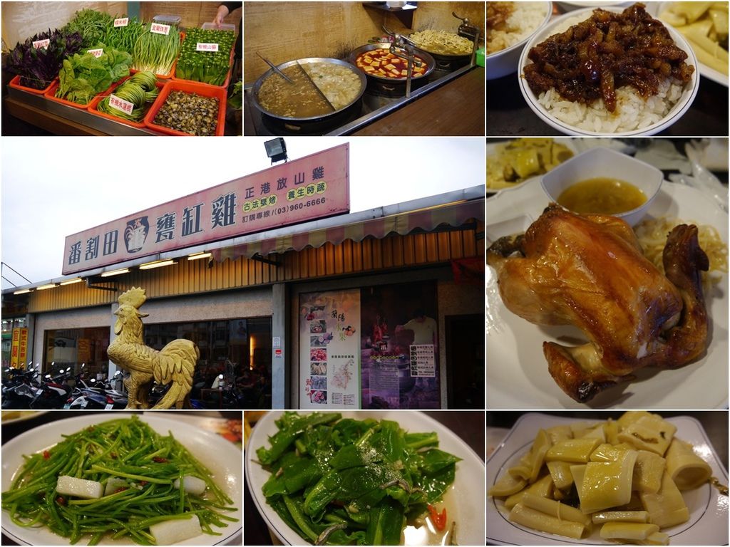 饔缸雞 tittle.jpg 饔缸雞 tittle.jpg