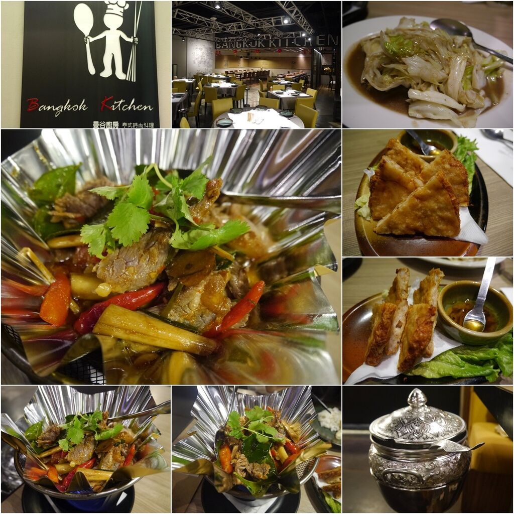 Bangkok Kitchen tittle.jpg Bangkok Kitchen tittle.jpg