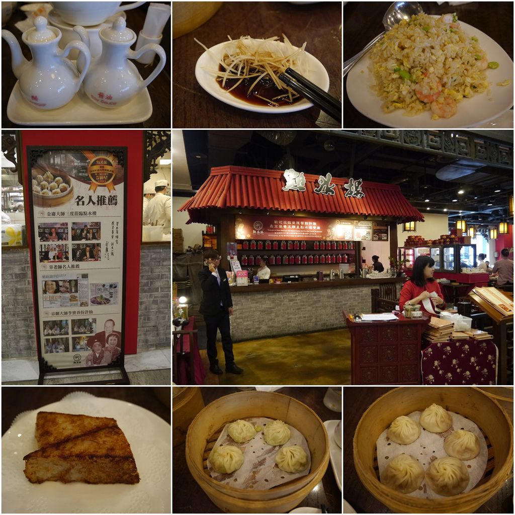 點水樓 tittle.jpg 點水樓 tittle.jpg
