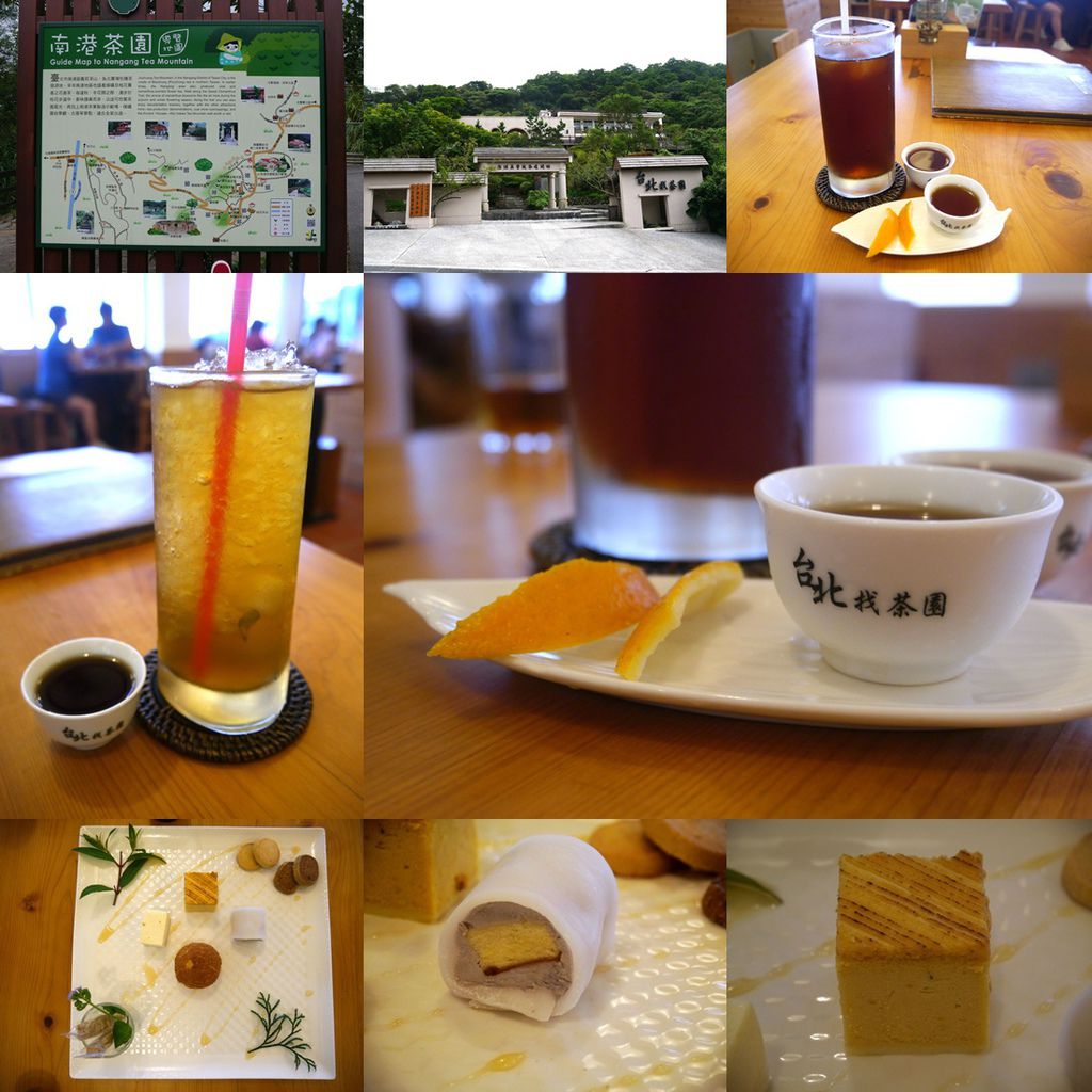 南港找茶園 tittle.jpg 南港找茶園 tittle.jpg