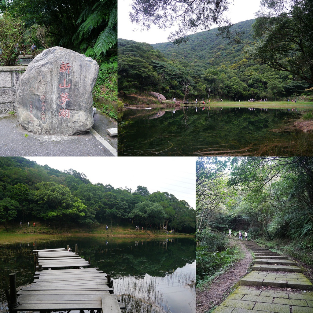 新山夢湖 tittle.jpg 新山夢湖 tittle.jpg