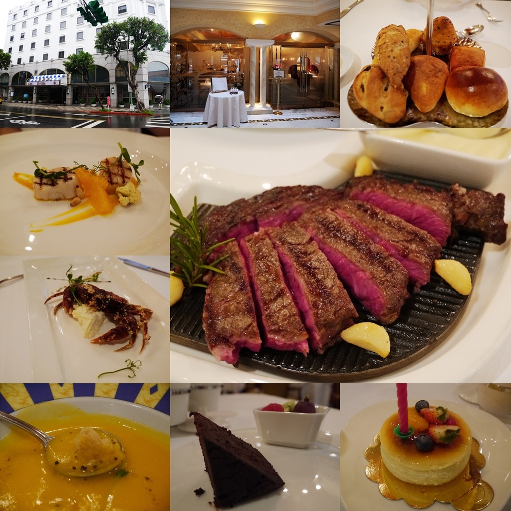 歐華酒店 地中海牛排 tittle.jpg 歐華酒店 地中海牛排 tittle.jpg