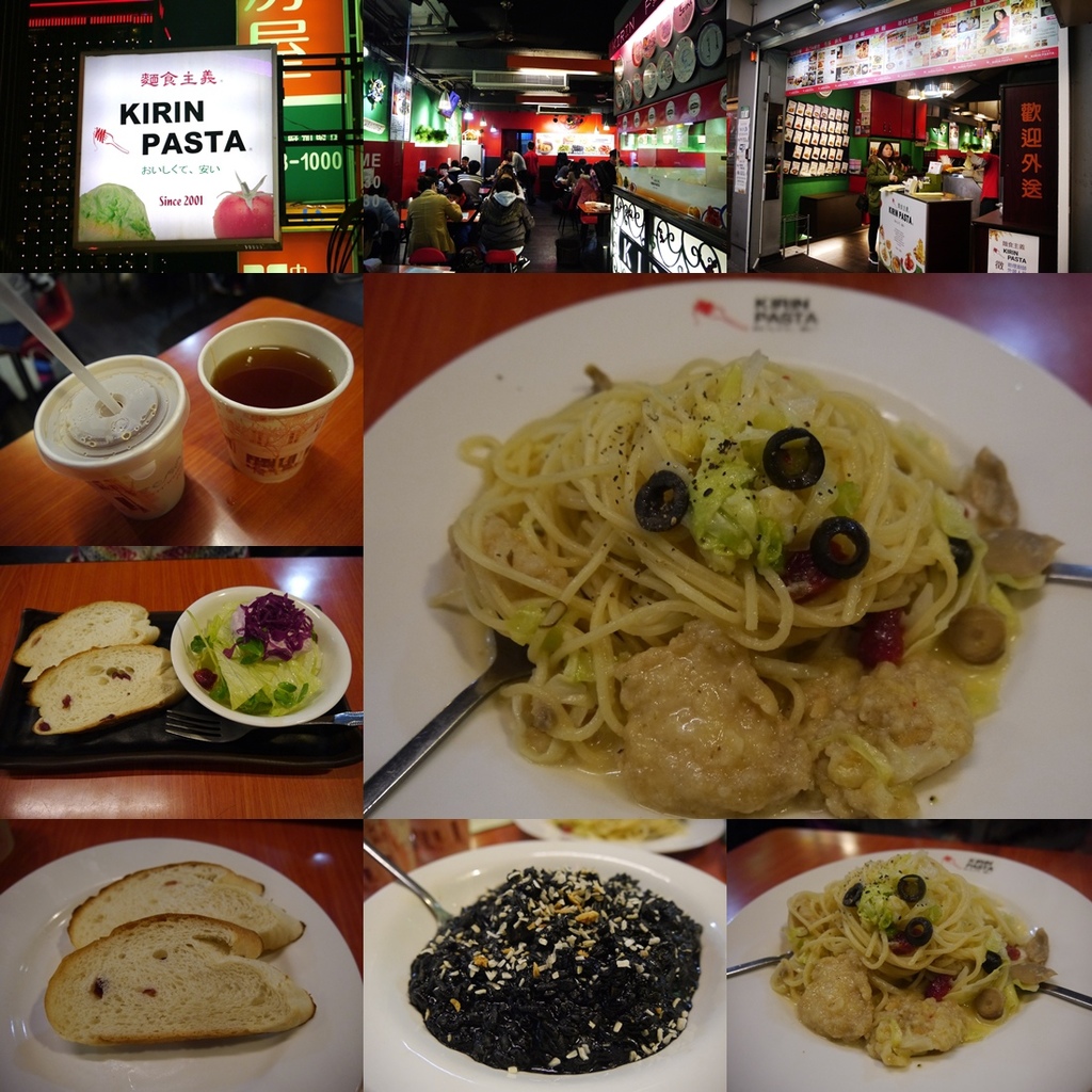 麵食主義 tittle.jpg 麵食主義 tittle.jpg
