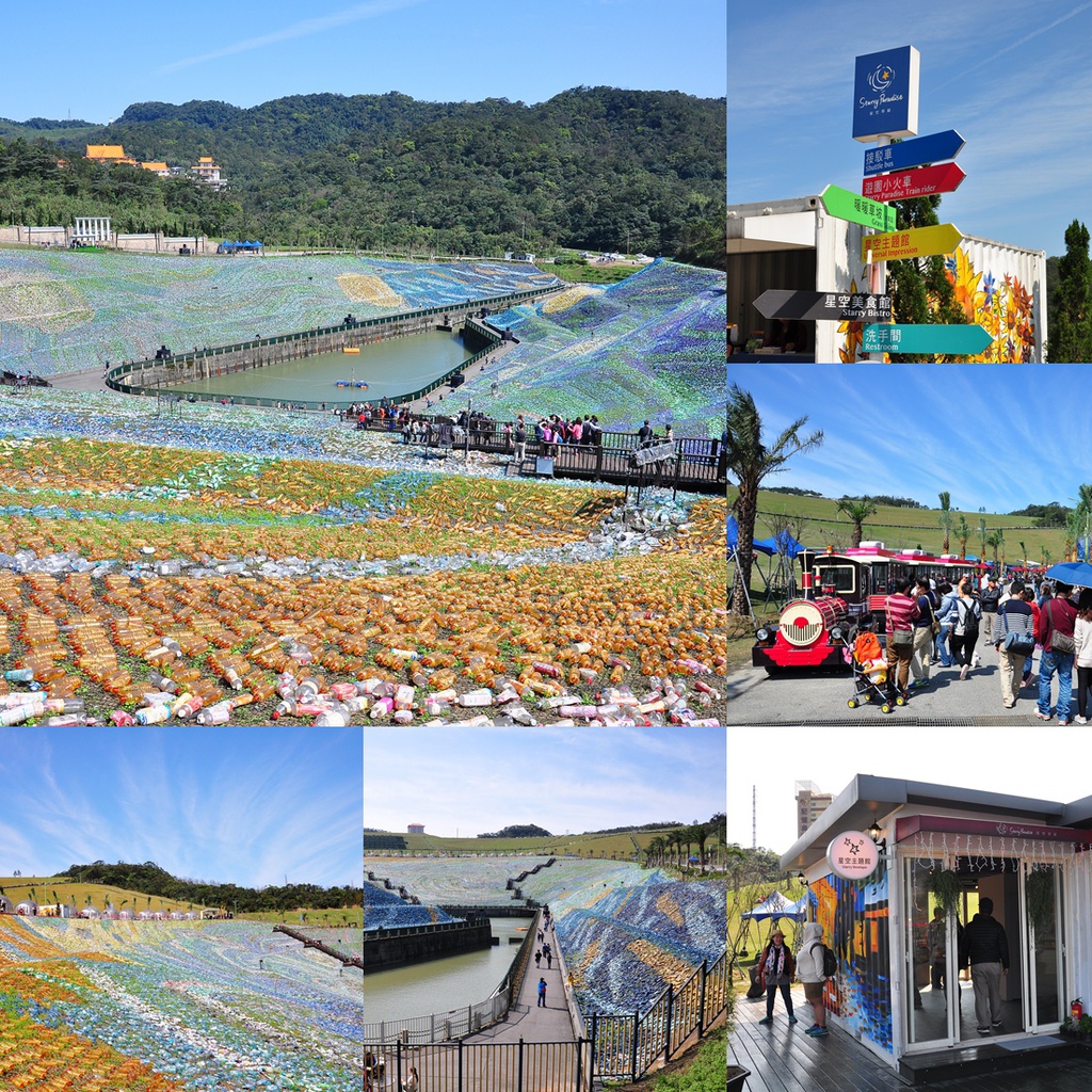 星空草原 tittle.jpg 星空草原 tittle.jpg