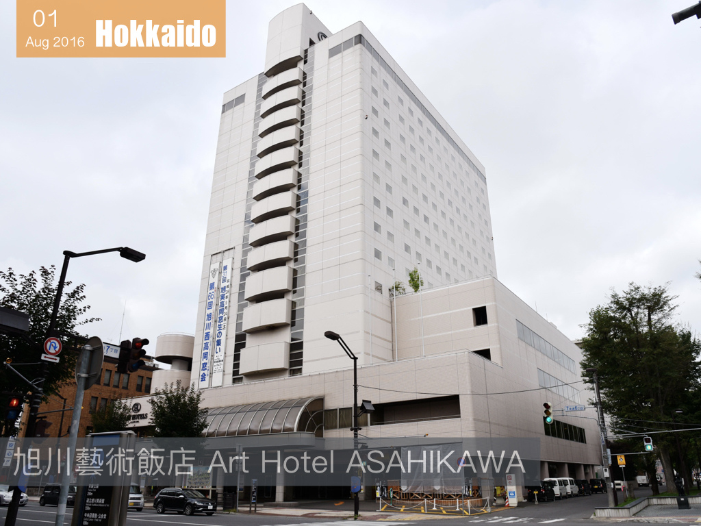 夏日花見北海道 .002.jpeg 夏日花見北海道 .002.jpeg