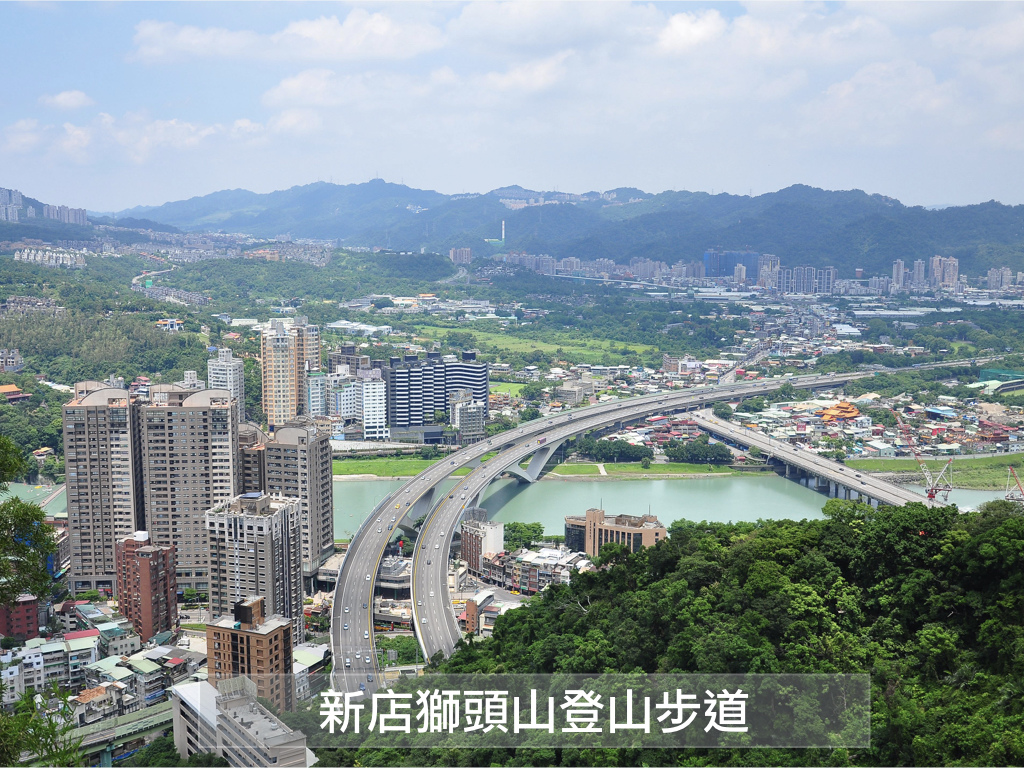 獅頭山 tittle.jpeg 獅頭山 tittle.jpeg