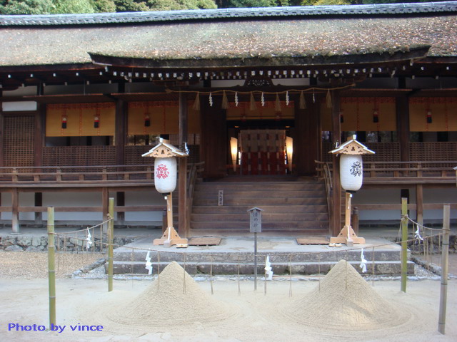 宇治上神社